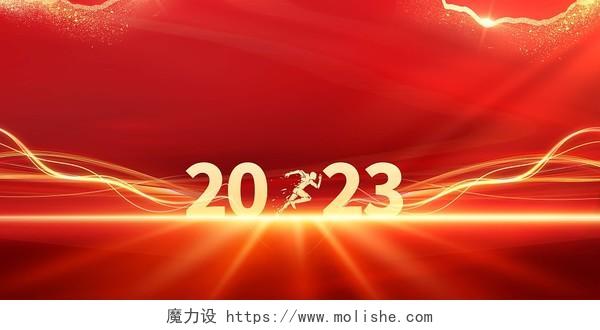 红色渐变科技感曲线线条奔跑人物2023企业年会展板背景背景素材